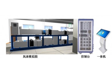 TY-X10BA建筑防烟排烟系统实训装置