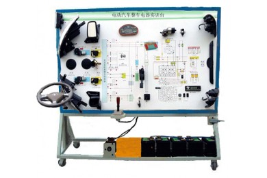 TY-QCX501电动汽车整车电器实训台