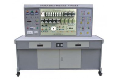 TY-181 综合机床电气电路实训考核鉴定装置（四个机床电路）