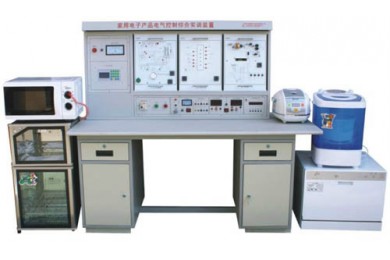 TY-99GB型多功能家用电子产品电气控制综合实训装置