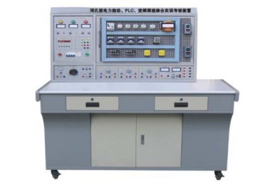 TYKW-940C 网孔型电力拖动（工厂电气控制）技能及工艺实训考核装置