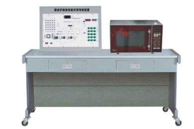 TY-99I型微波炉维修技能实训考核装置