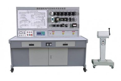 TYCBK-05 船舶起货机电气控制技能实训装置