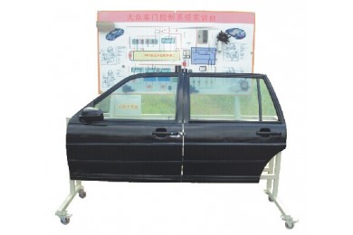 TY-QC628型汽车车门控制系统示教板（桑塔纳2000）