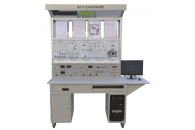 TYGY-71B型电子工艺实训考核装置