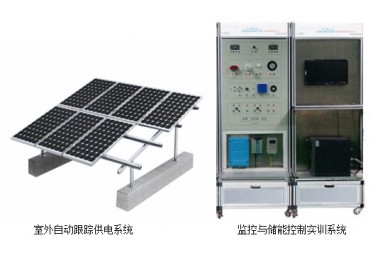 TYGF-6离网光伏发电教学装置