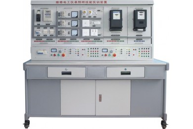 TYW-81D 维修电工仪表照明实训考核装置