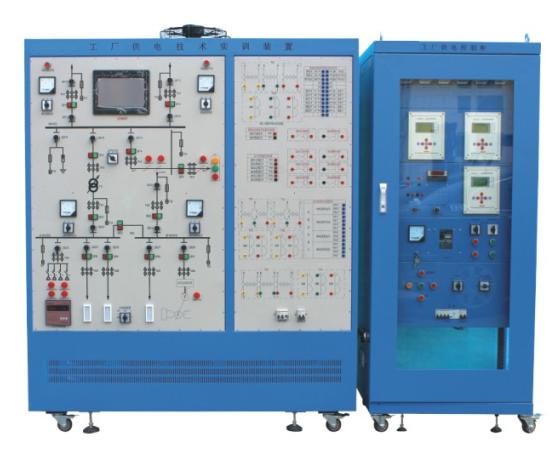 供配电技术实训室设备