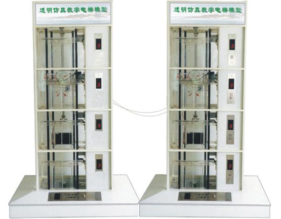 电梯教学实训设备